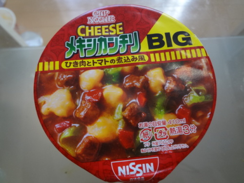 カップヌードルｂｉｇ チーズメキシカンチリ ひき肉とトマトの煮込み風 辛口ｊのレトルトカレー戦記 麺類 冷凍食品等にも参戦中 赤坂のマンションで株主優待生活を目指して 楽天ブログ