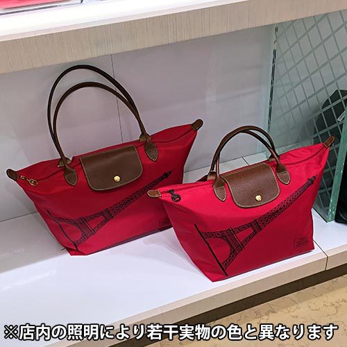 ☆日本未入荷！ Longchamp ロンシャン プリアージュ エッフェル塔柄