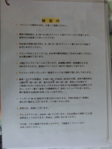CIMG0597.JPG
