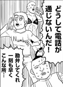 モブサイコ100 第61話 :悪霊≒ (後編) 感想 | かかかノの家 こ モブサイコ100 第61話 :悪霊≒ (後編) 感想 | かかかノの家 こ