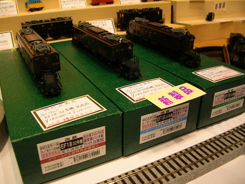 ［ジャンク］鉄道模型　HOゲージ　エンドウ　貨車　まとめ　12両 hqdefault.jpg