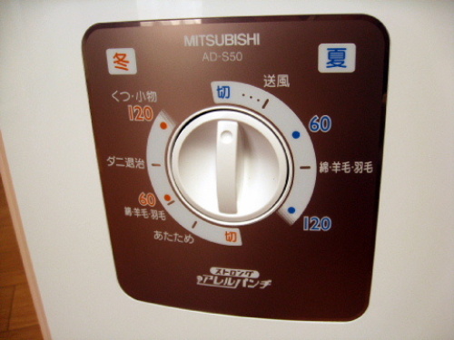布団、衣類や靴の乾燥、ダニ退治に!おすすめ布団乾燥機(使い方・電気代・時間)三菱 MITSUBISHI AD-S50のレビュー002.jpg