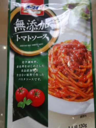 オーマイ 無添加トマトソース 日本製粉 辛口ｊのレトルトカレー戦記 麺類 冷凍食品等にも参戦中 赤坂のマンションで株主優待生活を目指して 楽天ブログ