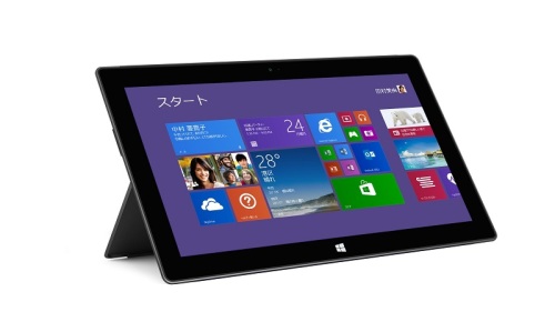 リコール対象となった Surface Pro 2 の電源コードを交換しました でじまみ 楽天ブログ