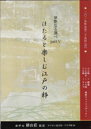 kineya2015.jpg
