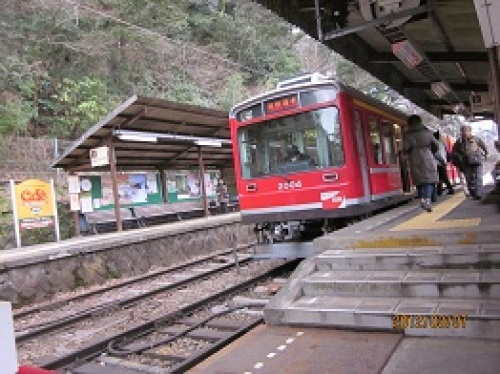 IMG_1788箱根登山鉄道.jpg