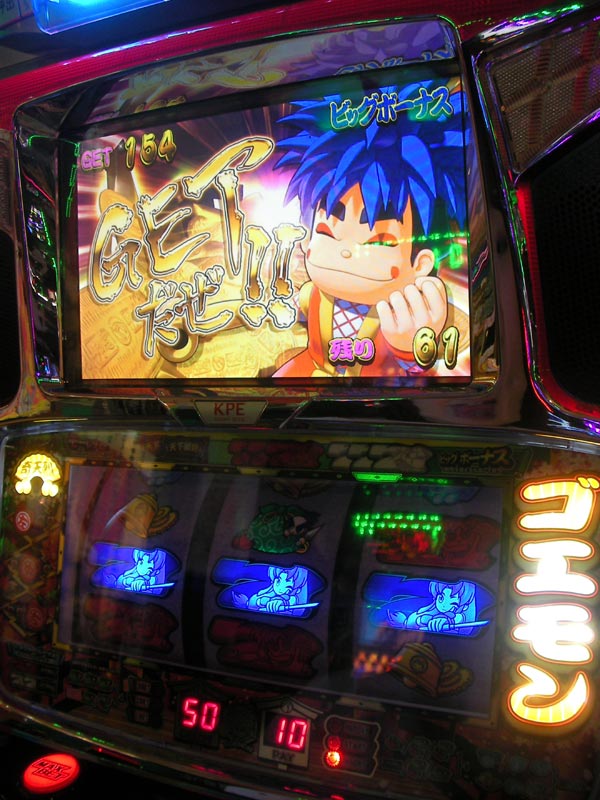 リール球不問・コイン遊戯不可】怪盗天使ツインエンジェル3(サミー)