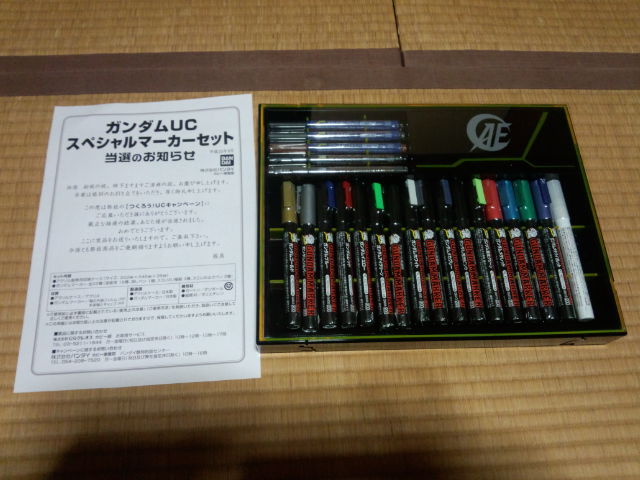 ガンダムUCスペシャルマーカー ユニコーンver