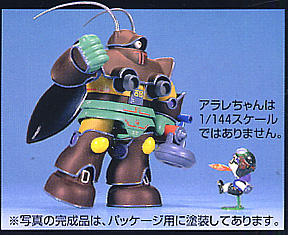 第88回 Dr.スランプ（アラレちゃん）】 | ロボットアニメ／特撮