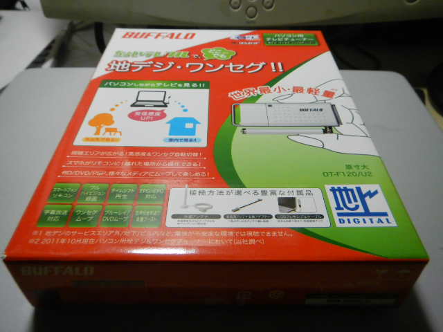 パソコン で テレビ を 見る方法 USBで 簡単接続 バッファロー ちょい