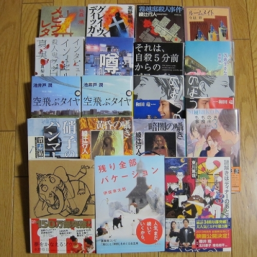 igaiga0323.jpg