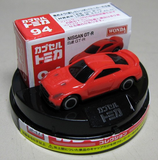ワンダ　カプセル　トミカ　コレクション ミニカー 190個　全10種 ワンダ カプセルトミカコレクション（日産GT－R）。 | 鉄道