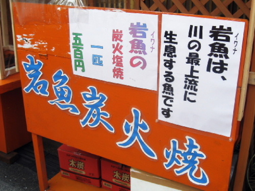 平成26年 柴又帝釈天 初詣 画像013.jpg