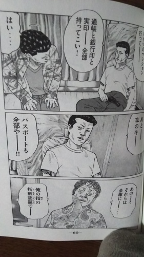 ザ ファブル ４ マンガが読みたい 楽天ブログ