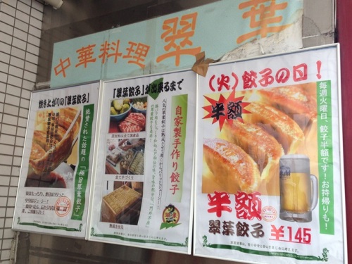 翠葉・2.JPG