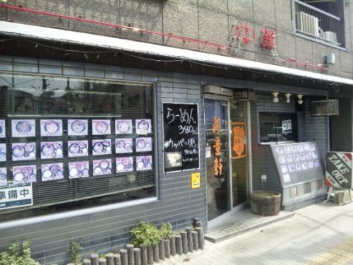 河童軒・1.jpg