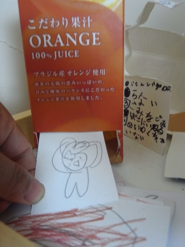 RIMG0038.JPG