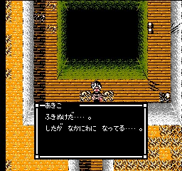 スウィートホーム 攻略日記8 | ゆりゅりとげーむで暇つぶし