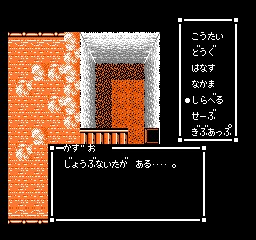 スウィートホーム 攻略日記3 | ゆりゅりとげーむで暇つぶし