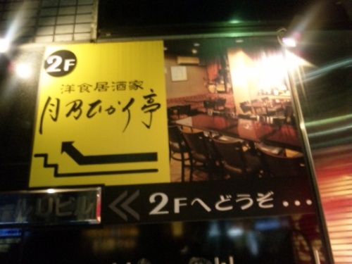 月乃・1.jpg