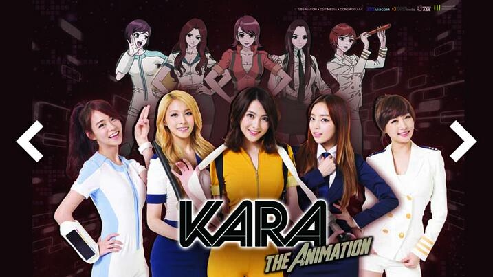 KARA】アニメDVD-がファンクラブ限定ポスターつきで先行発売 | KARAっ