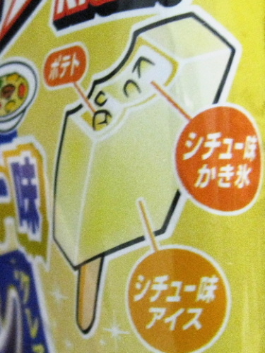 conv0111.jpg
