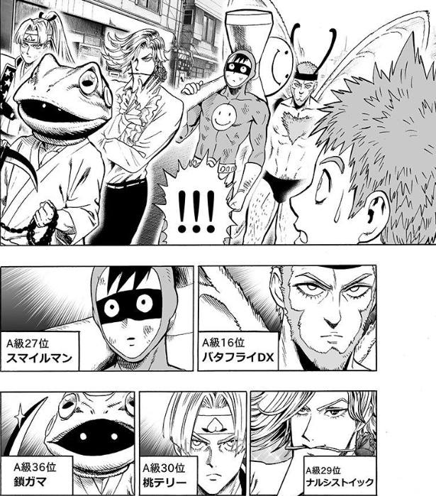 ワンパンマン 第104話 68撃目［大戦力］ 感想 | かかかノの家 こ