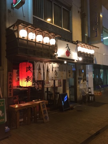 馬喰ろう・1.JPG