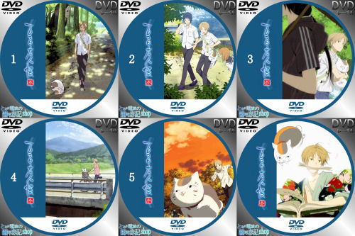 夏目友人帳 肆 全5巻 Blu-ray or DVD レーベル画像を作成しました。 | アニメ情報ネット - 楽天ブログ