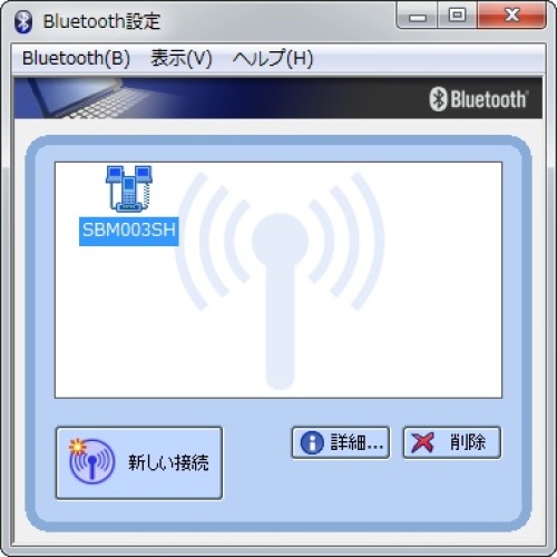 Bluetooth Obex Service Failed To Start Windows 7