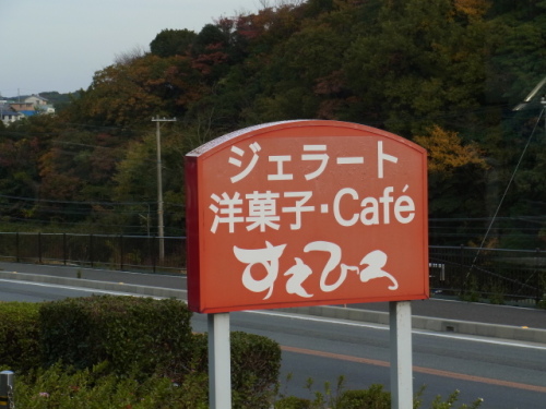 R0010937.JPG