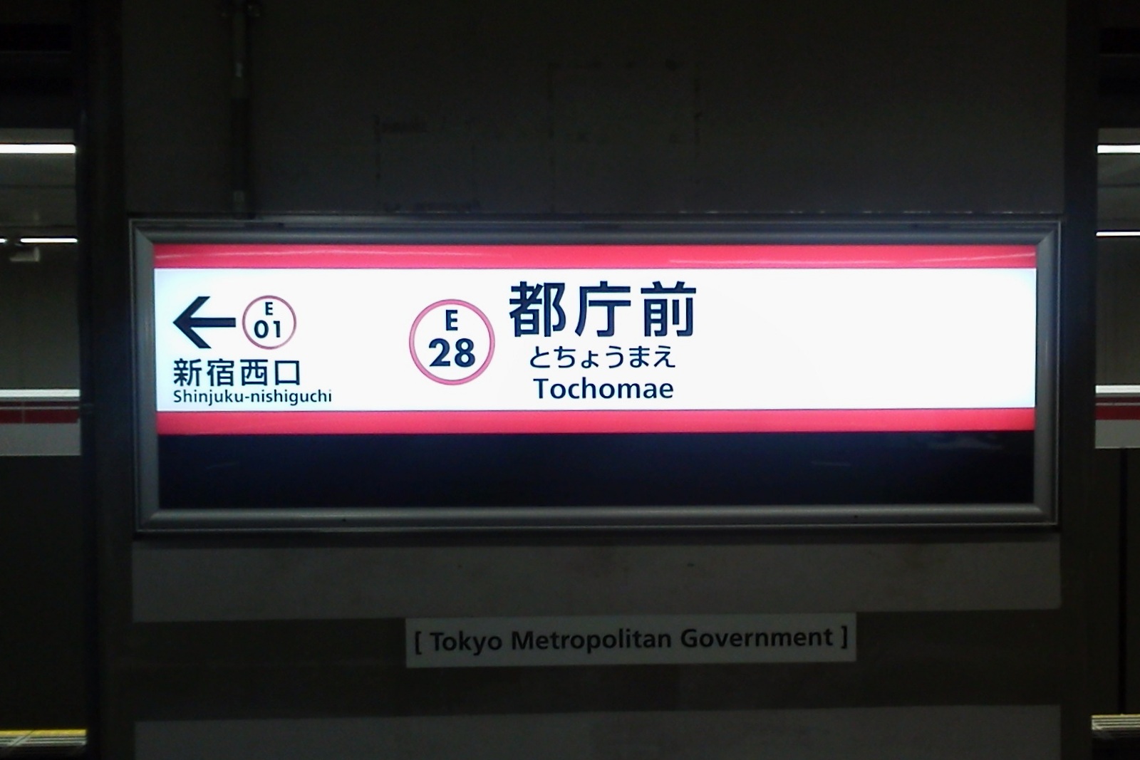 鉄道駅名標 こまがね みのぶ Amazon | 国鉄カラー枠ホーロー駅名板JR 東日本中央本線かつぬま