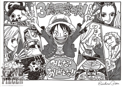 ワンピース 74巻 発売日 14年6月4日 水 ジャンプコミックス5月発売一覧に無いからね One Piece 74巻 ネタバレ表紙画像も無し 帆に風 やがて咲く花 楽天ブログ