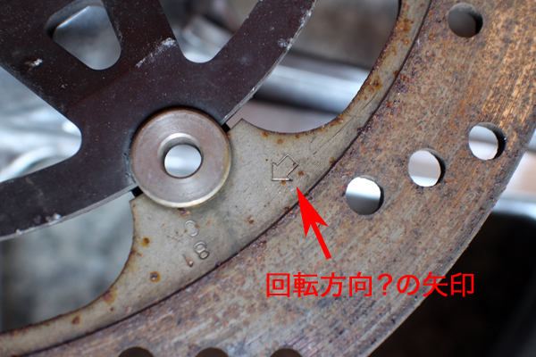 フロントホイール組み立て | 笏取り虫 - 楽天ブログ