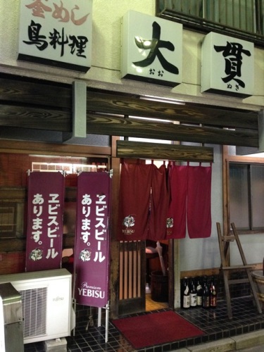 大貫・1.JPG