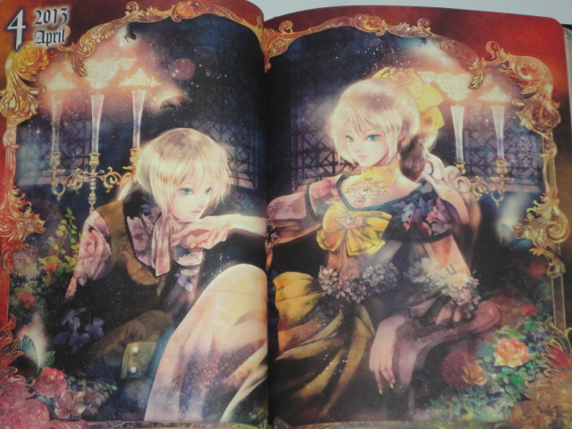 悪ノ娘手帳2013 | かりんママの広く浅く。 - 楽天ブログ