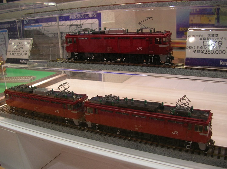 第35回日本鉄道模型ショウ（画像満載） | HOゲージの世界へ