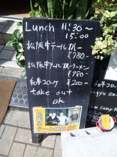 広尾カレー・2.jpg