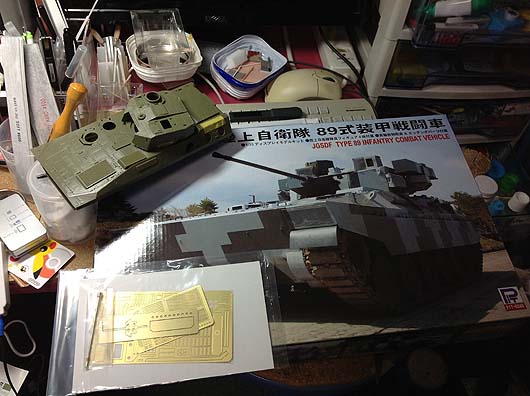 陸上自衛隊89式装甲戦闘車〜制作開始 | kwn的模型製作奮闘記 - 楽天ブログ