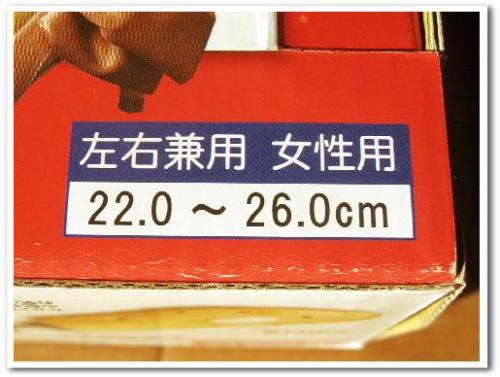 シューズストレッチャー 使い方 効果 口コミ 画像 合わない靴 伸ばす 爪 痛い 修理 003.jpg