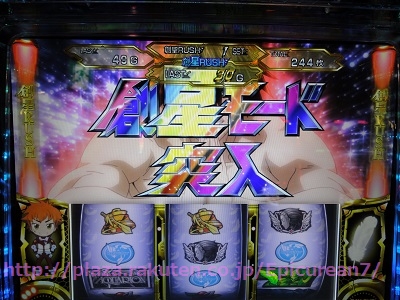 パチスロ 【パチスロキャッツアイ ～コレクション奪還作戦～】等