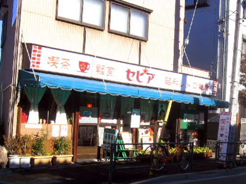柴又 ランチ デート 喫茶店 洋食 カフェ セピア 009.jpg