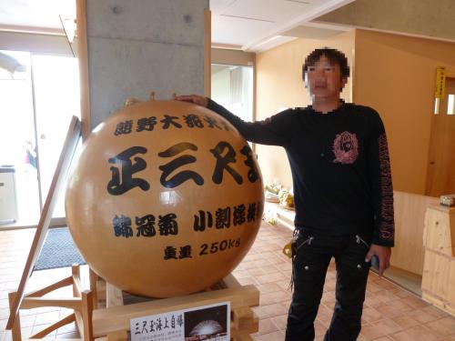 三尺球.JPG