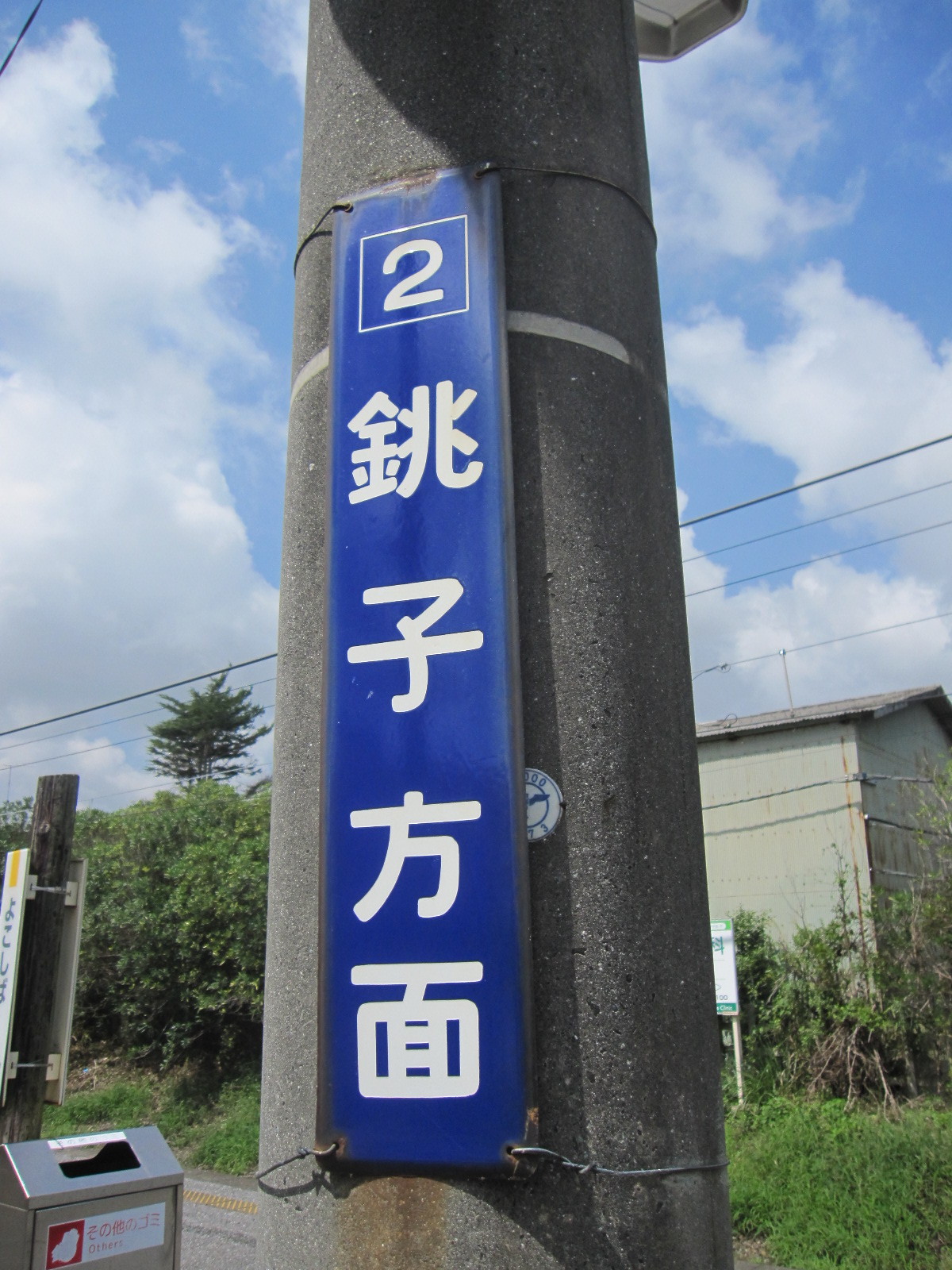 特集企画〉国鉄型のホーロー乗場案内標たち | わさびくま日記