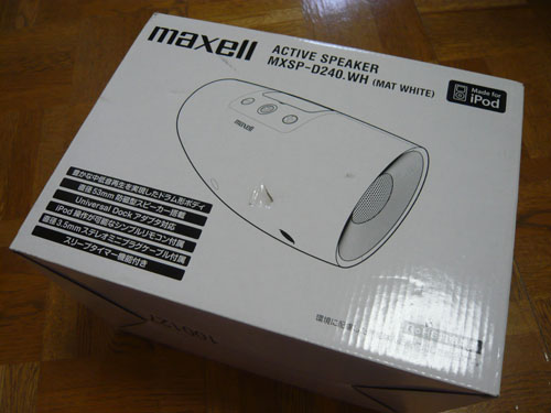 iPod用のアンプ内蔵スピーカー「maxell MXSP-D240」 | 元海外在住夫婦