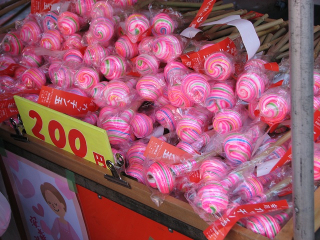 かっちん玉祭り 六所神社（名古屋市東区） | 毎日CD１枚紹介！ - 楽天