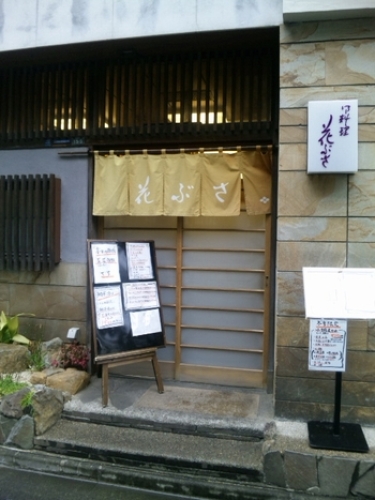 花ぶさ・1.jpg