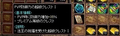 ﾊｯﾋﾟｰｽｸﾗｯﾁ5000円分で500億 お茶のrs日記 楽天ブログ