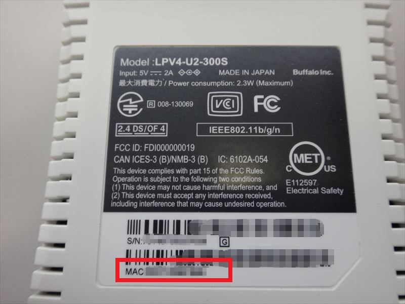 プリントサーバー LPV4-U2-300S の設定 - IPアドレス確認と変更