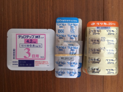 ない リリカ 効か